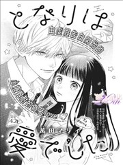 失落之塔 剧场版